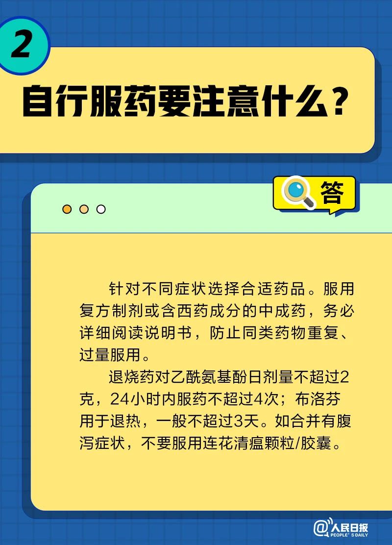 治疗6.jpg