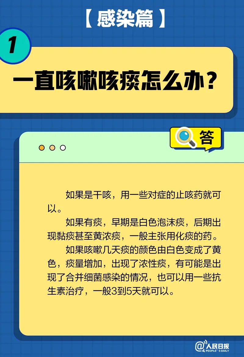 治疗5.jpg