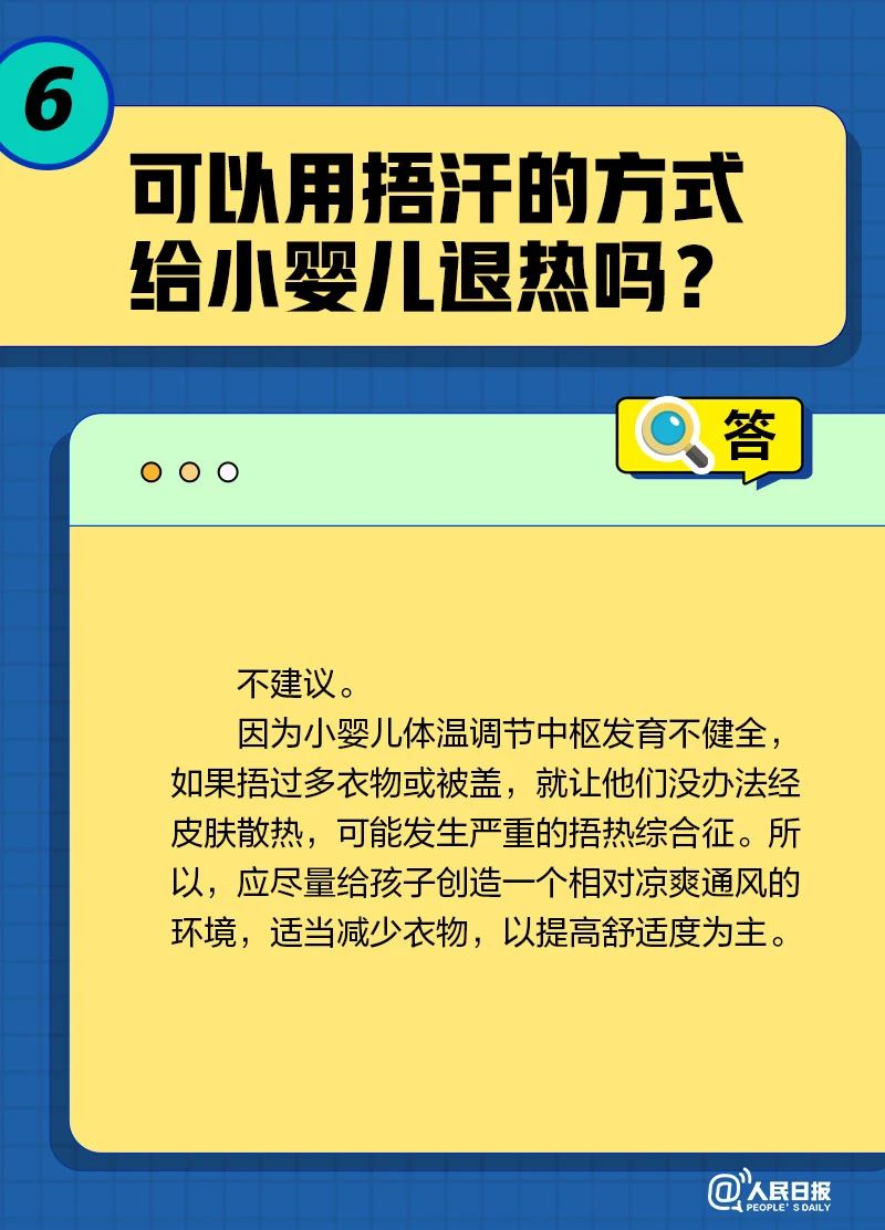 治疗10.jpg