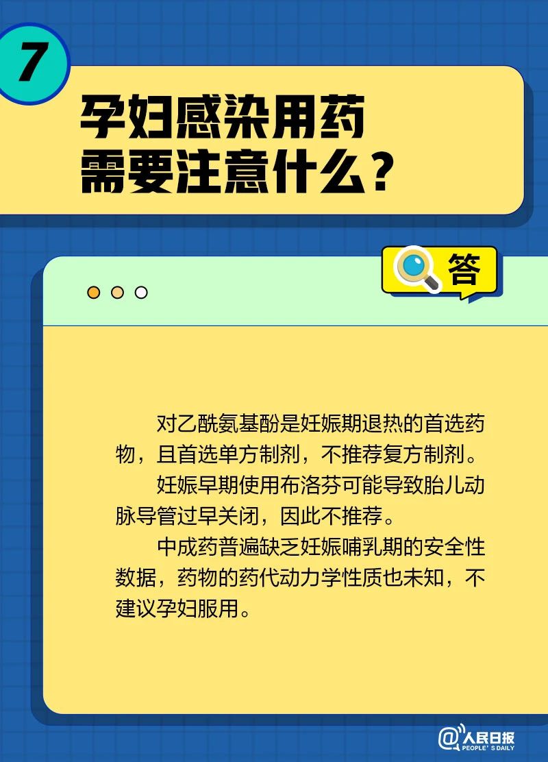 治疗11.jpg