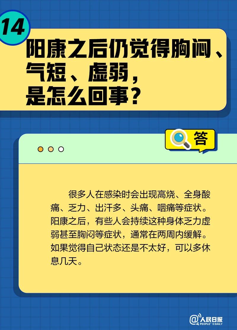 治疗18.jpg