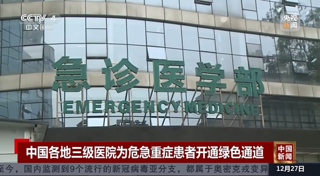 【央视播出】西南医科大学附属医院:多措并举全力保障群众看病就医需求(图2) 2.jpg