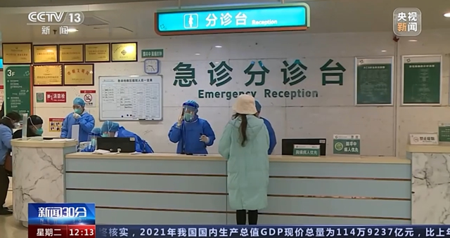 【央视播出】西南医科大学附属医院:多措并举全力保障群众看病就医需求(图3) 3.jpg