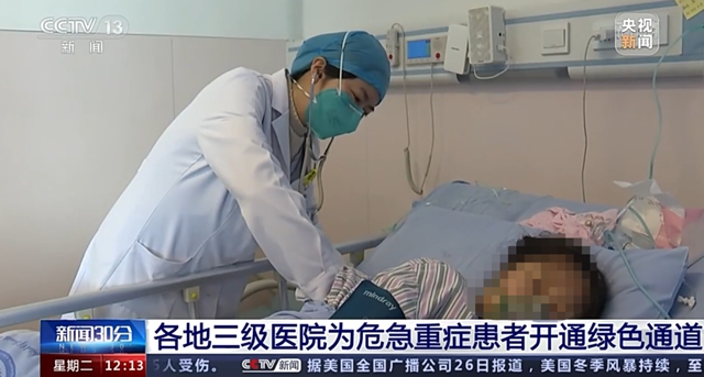 【央视播出】西南医科大学附属医院:多措并举全力保障群众看病就医需求(图4) 4.jpg