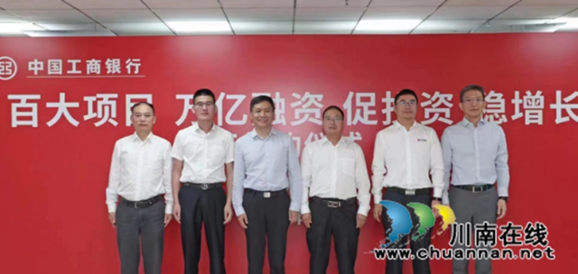 工行2.jpg