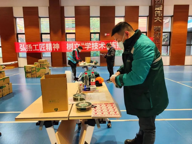 技能4.jpg