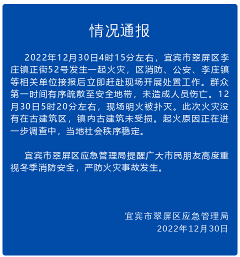 微信图片_20221231105829.jpg