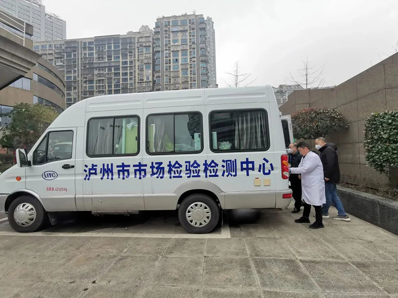 【春雷行动2023】筑牢食品安全防线全力保障首届泸商大会圆满召开