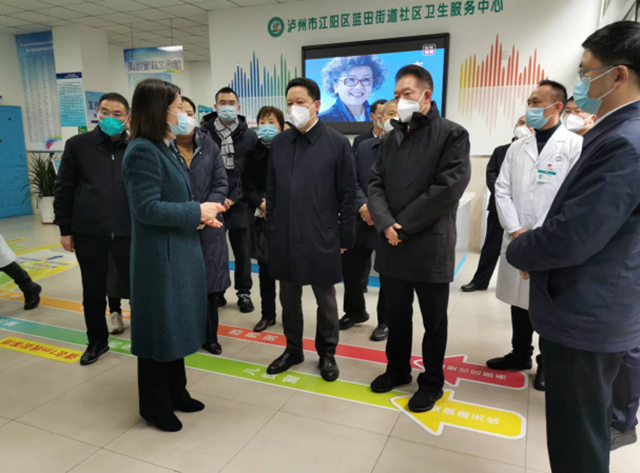 杨兴平副省长到泸州市调研新冠疫情防控和医疗救治工作