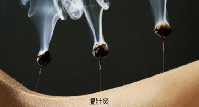 阳后全身痛、咳嗽痰多、嗓子痛,试试这个办法!(图10) 10.jpg