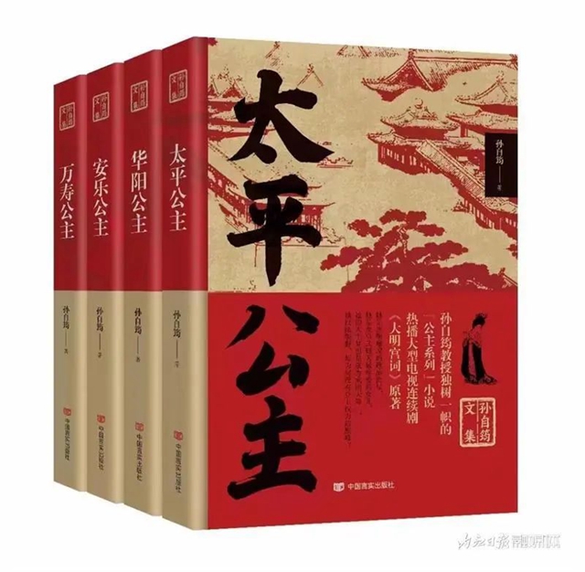 自撰挽联“马克思你好!同志们再见!”内江著名作家、“公主之父”孙自筠去世(图2) 2.jpg