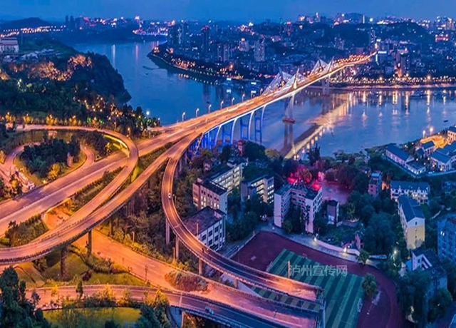 为泸州代言！有奖征集开始啦！