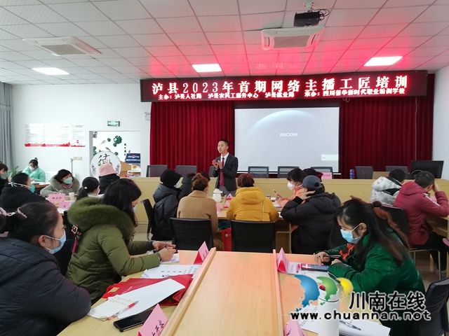 授课（洪林摄）.jpg