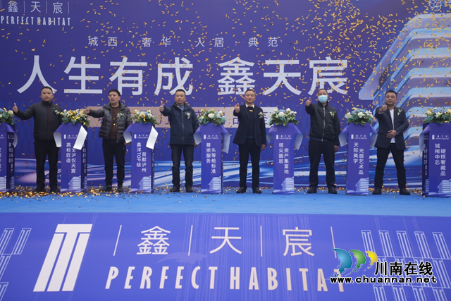 燃!首次亮相就火爆全城,这才是泸州鼎儫的姿态!(图3) 3.png