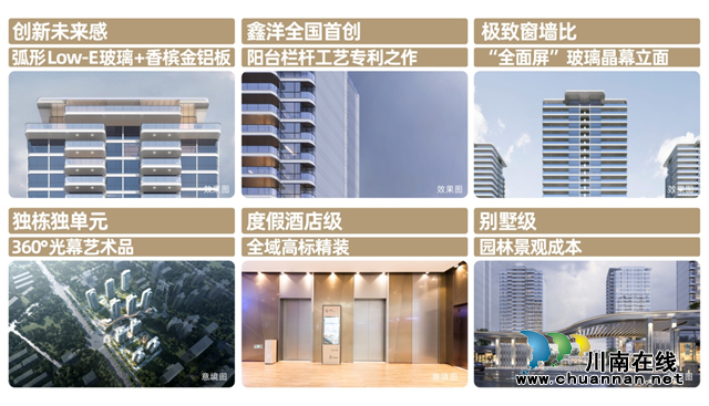 燃!首次亮相就火爆全城,这才是泸州鼎儫的姿态!(图9) 10.png