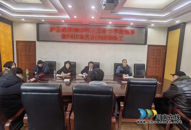 1.4-困难党员和困难教职工合计3人-唐明、雷叶、兰明慧.jpg
