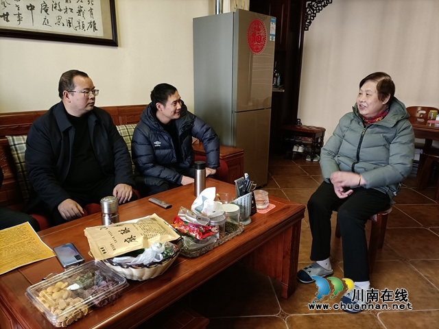 QQ图片20230108171911（1.6）-程开琼.jpg