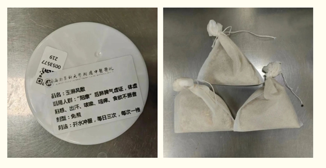 西南医大中医院:近期来院就诊、买药最新通知(图4) 4.jpg