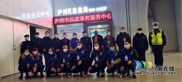 泸州市救助管理站高铁站救助服务点成立运行