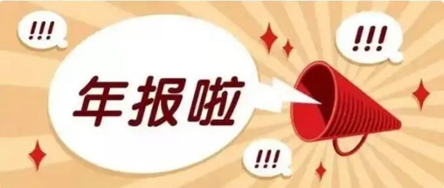 @泸州老板 ，做完这件事，安心一整年