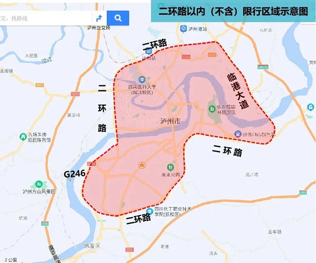 提醒丨燃油货车、超标排放柴油车，泸州这些区域限行！