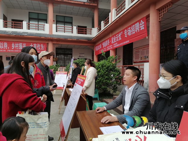 线下招聘3.jpg
