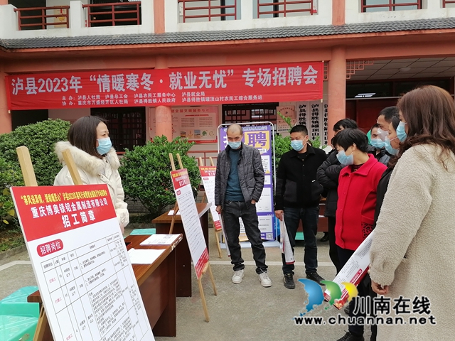 线下招聘2.jpg