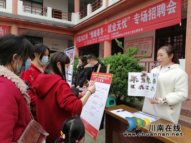 线下招聘7.jpg