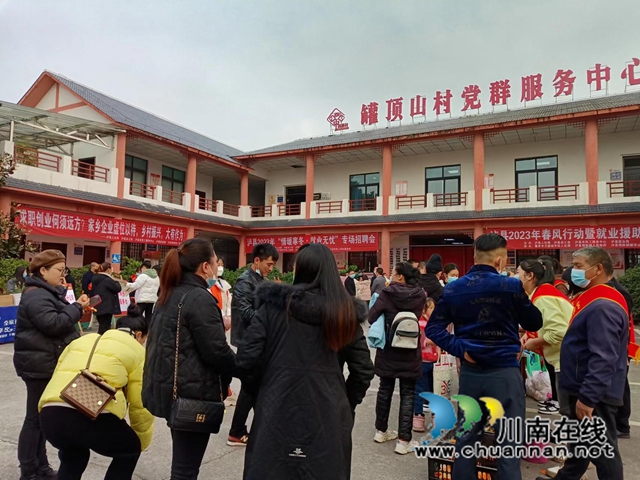 线下招聘4.jpg