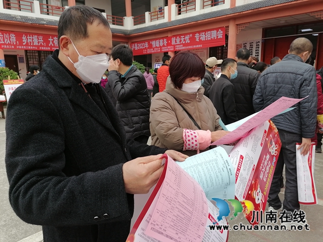 线下招聘6.jpg