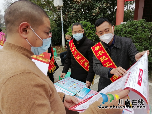 政策宣传1.jpg