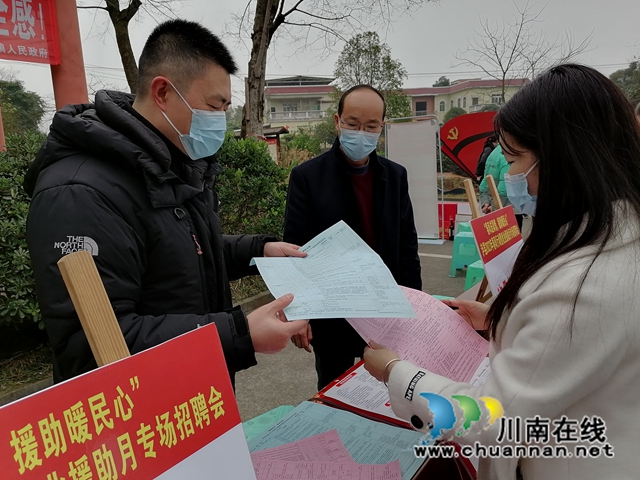 政策咨询3.jpg