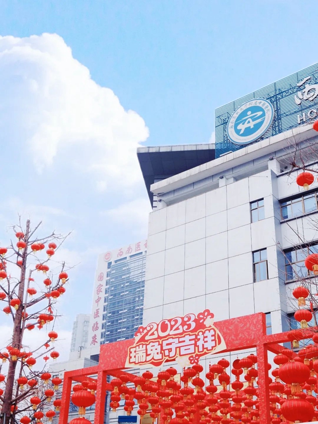 西南医大中医院：重要提醒，来院就诊最新通知