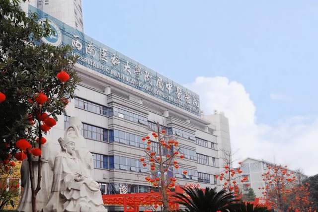 西南医大中医院:重要提醒,来院就诊最新通知(图2) 2.jpg