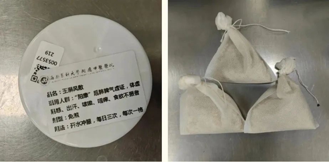 西南医大中医院:重要提醒,来院就诊最新通知(图5) 5.jpg