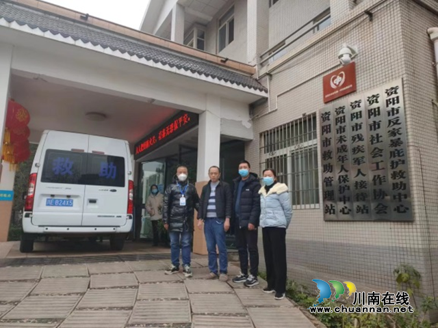 泸州资阳携手救助安置反复流浪对象