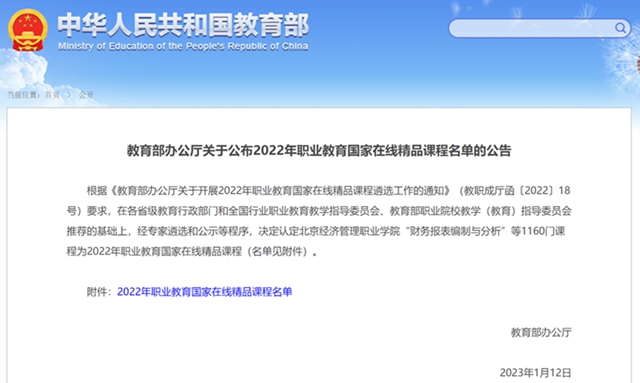 课1.jpg