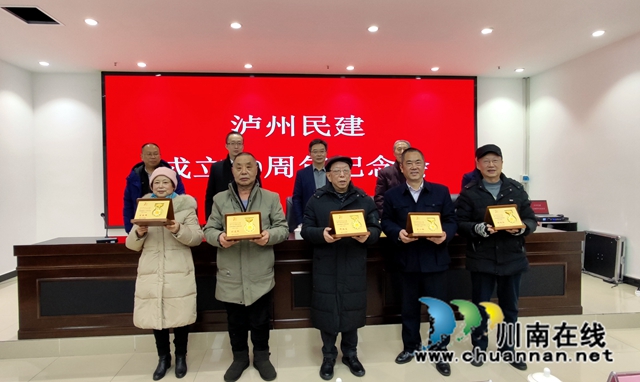 为会龄30年以上会员颁发荣誉纪念章2.jpg