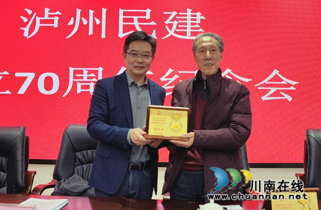 为会龄30年以上会员颁发荣誉纪念章（小）.jpg