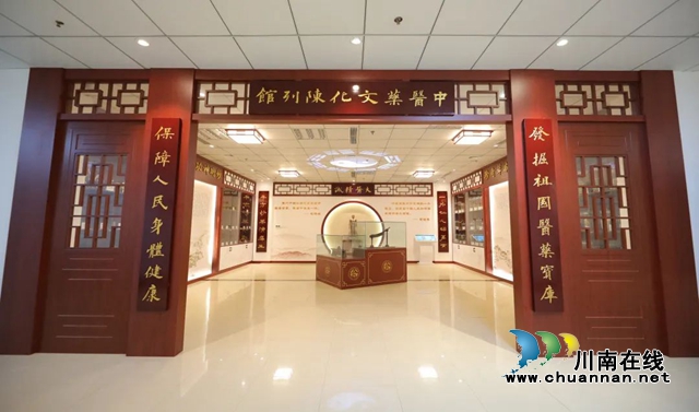 合江县中医医院中医药文化陈列馆获批“四川省中医药文化宣传教育基地”(图2) 2.jpg