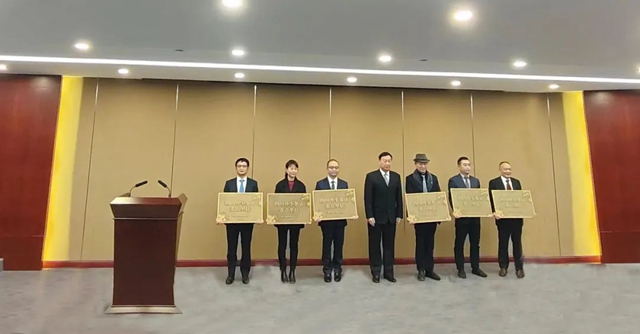 泸州老窖国宝窖池酿酒基地荣获“四川外事参访重点单位”称号