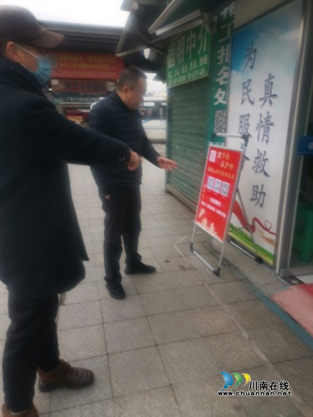 民政3.png