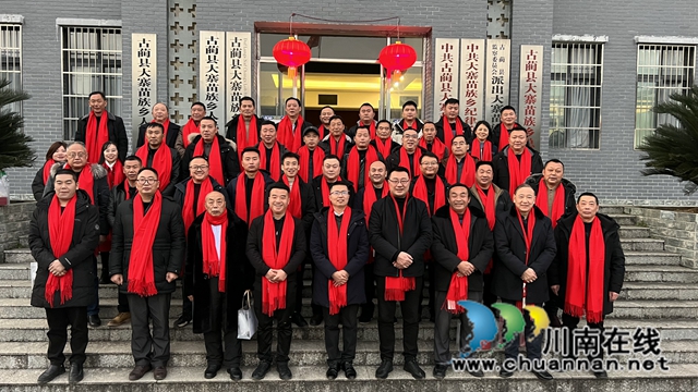大寨苗族乡乡贤话振兴座谈会3.jpg