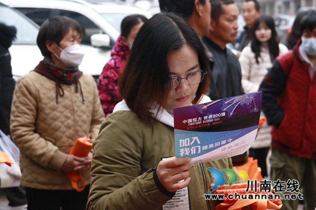 求职者正在阅读招聘资料.JPG