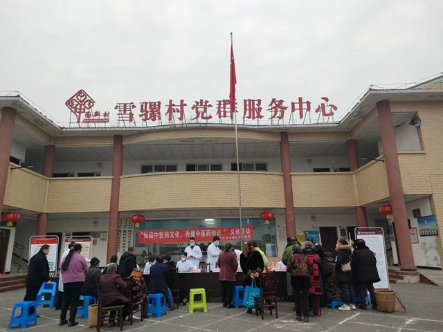 龙马潭区中医医院：送中医药到村社，真情服务暖新春
