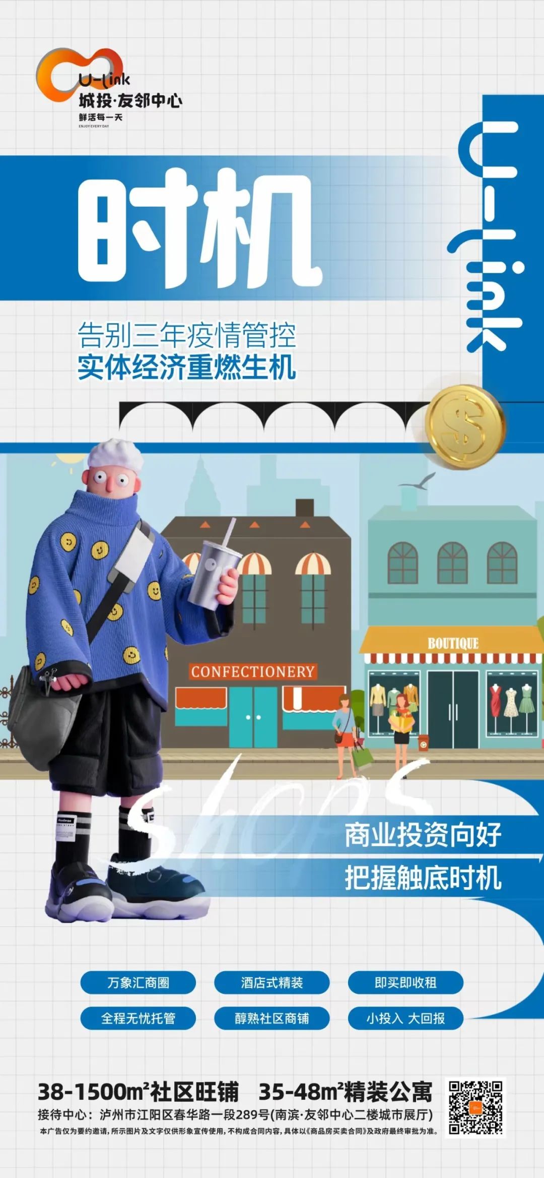 泸州2023最新购房补贴政策重磅来袭!(图3) 房2.jpg