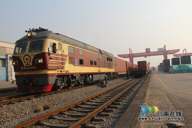 泸州中欧班列迎来农历兔年“开门红”！