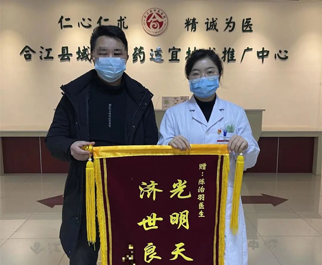 患2.jpg