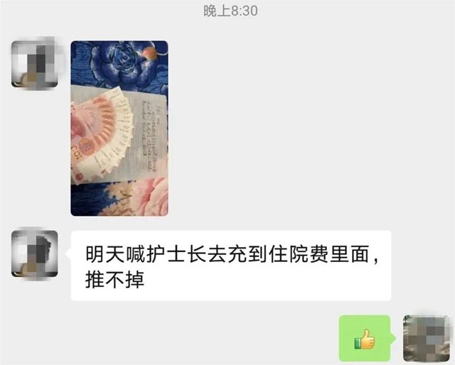 患5.jpg