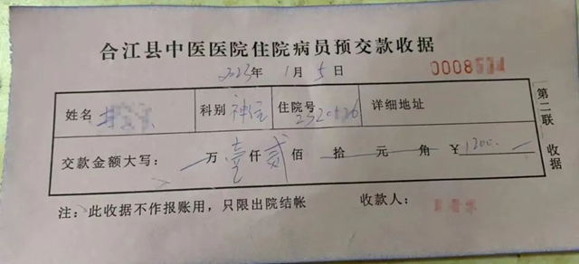 患7.jpg